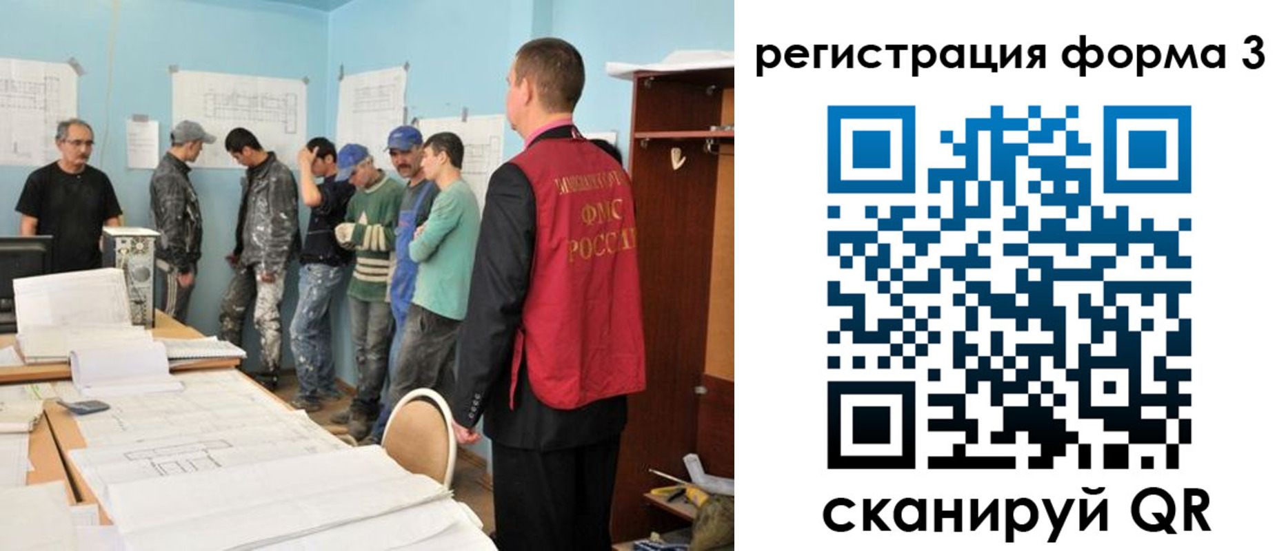 регистрация для дет. сада в Данкове